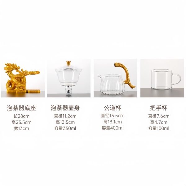 5-50.jpg Glass Teapot with Gold Dragon Design and Stainless Steel Infuser