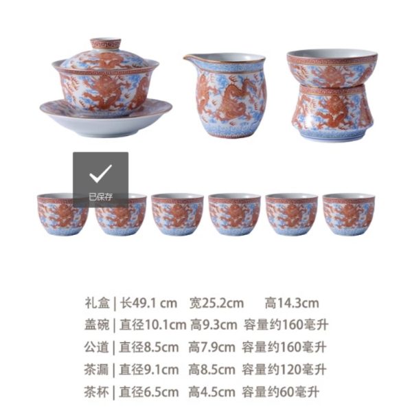 6-8.jpg Classic Chinese Handmade Vintage Gongfu Porcelain Tea Cup Set with Majestic Red Dragon Pattern