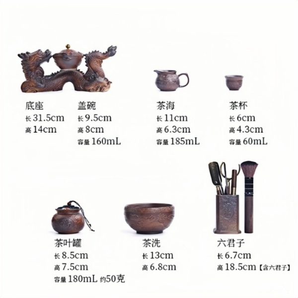 e-32.jpg Antique Lazy Chinese Semi-Automatic Majestic Dragon Brown Ceramic Kungfu Tea Cup Set